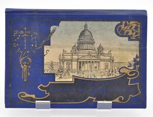 Санкт-Петербург. Souvenir de St. Petersbourg. Изд. О. Кирхнер, начало XX века.